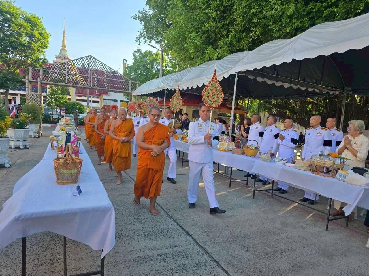 ภาพประกอบที่ 3
