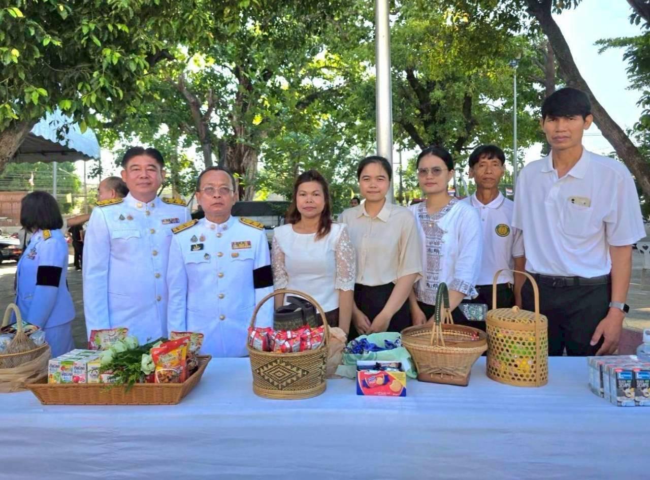 ภาพประกอบที่ 4