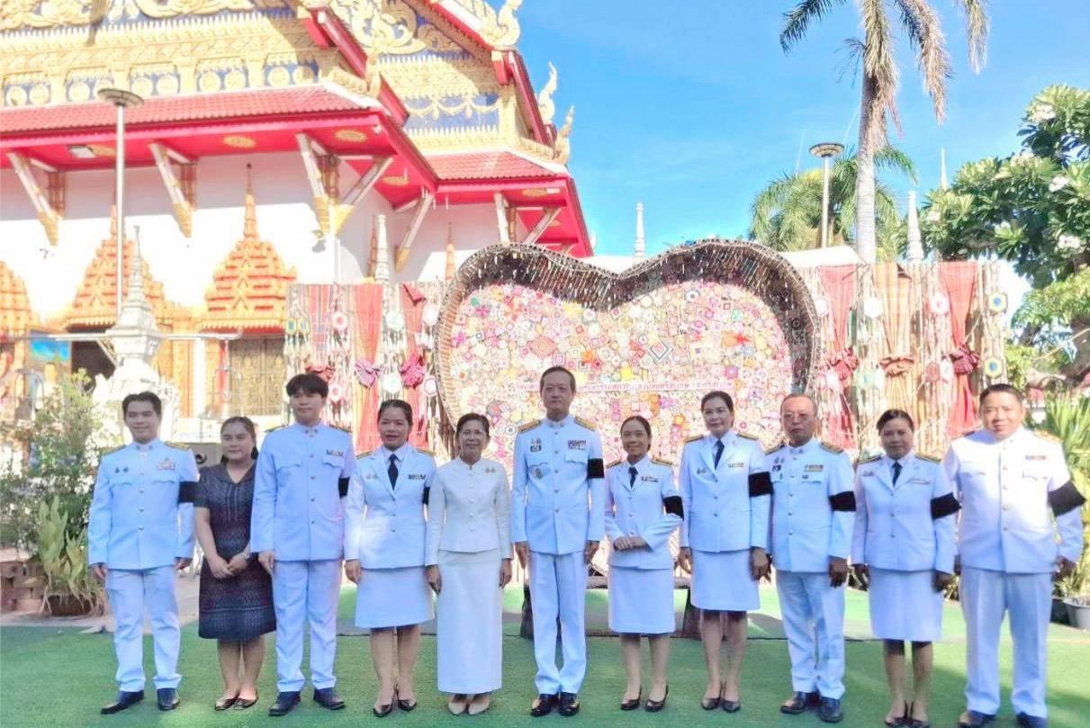 ภาพประกอบที่ 9