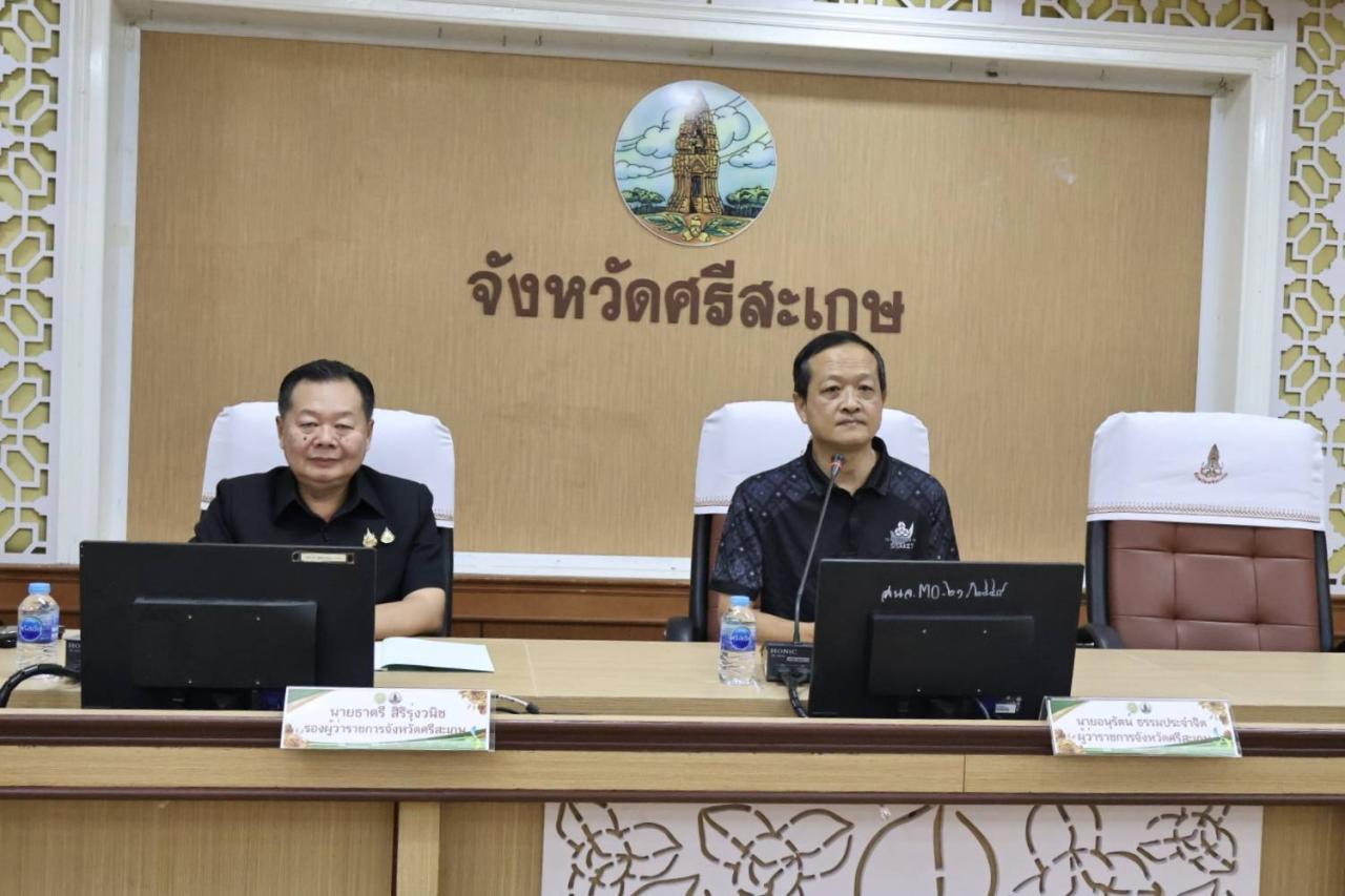 ภาพประกอบที่ 1