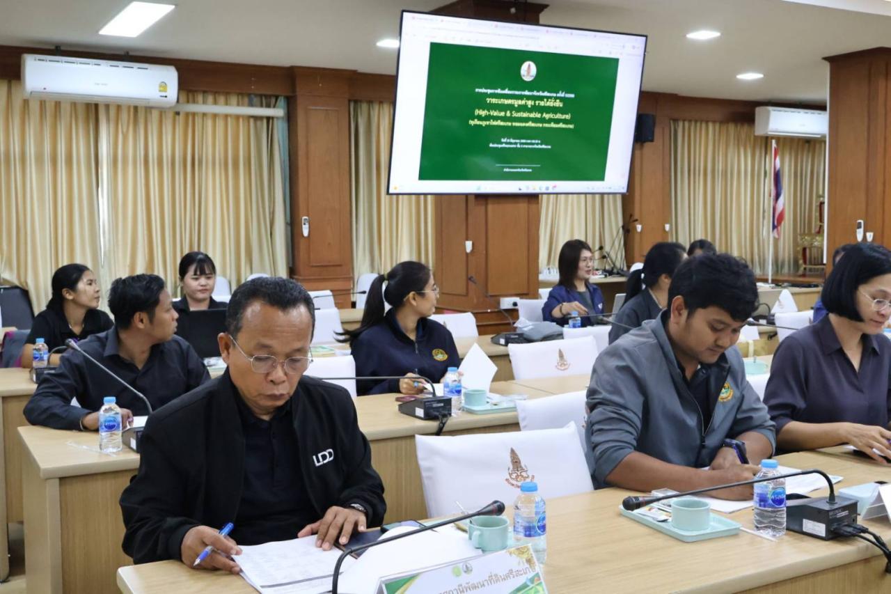ภาพประกอบที่ 5