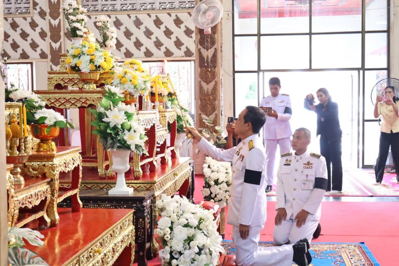 ภาพประกอบที่ 1