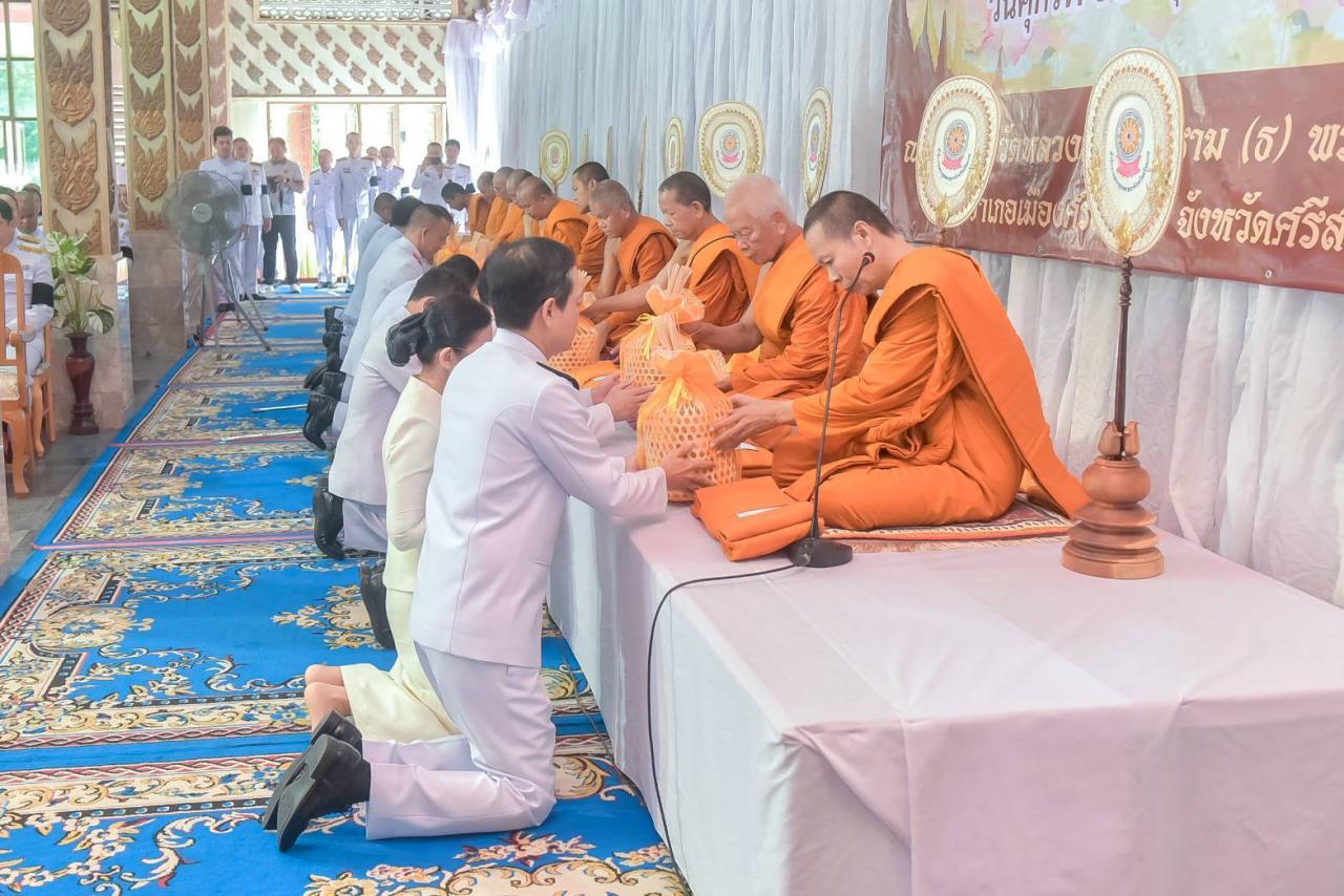 ภาพประกอบที่ 3