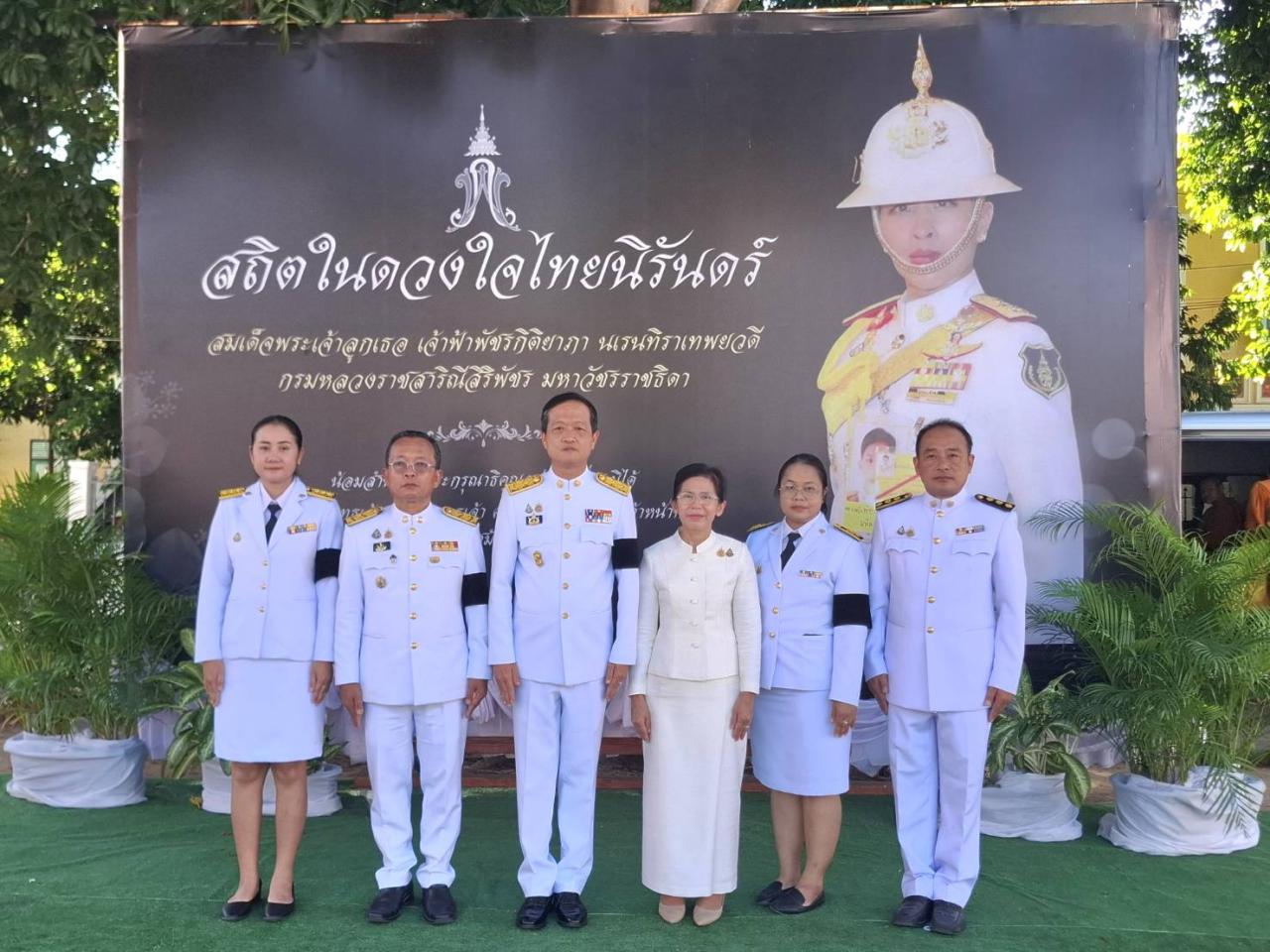 ภาพประกอบที่ 7