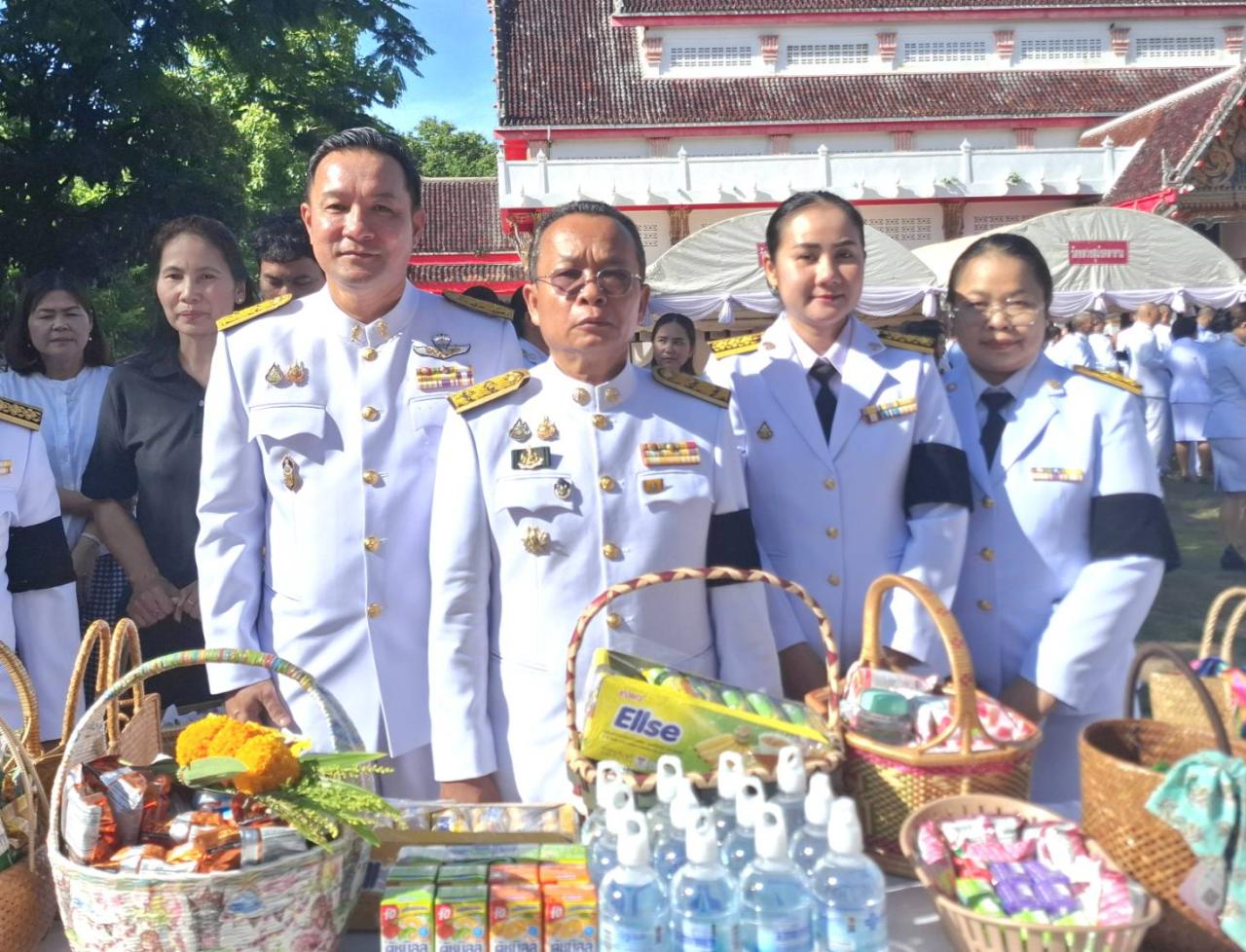 ภาพประกอบที่ 8
