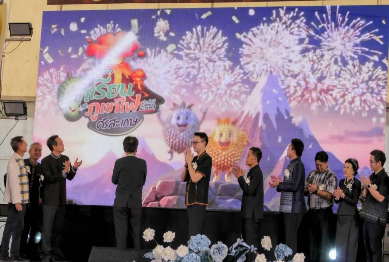 ภาพประกอบที่ 2