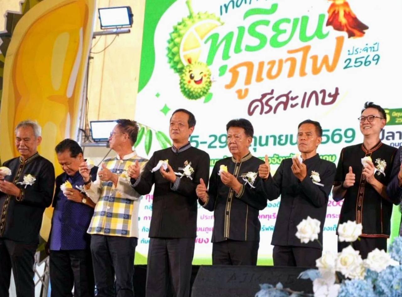 ภาพประกอบที่ 4