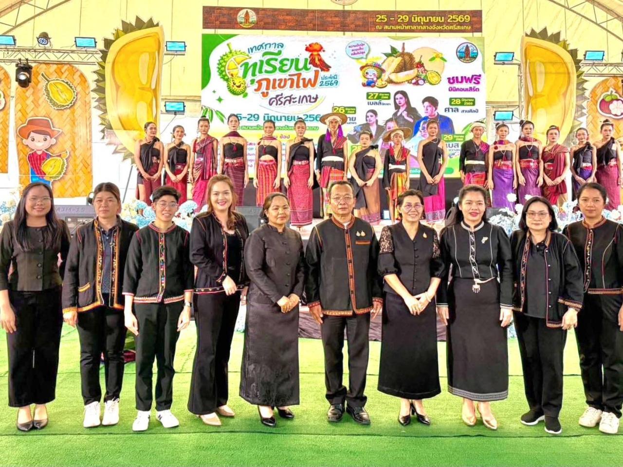 ภาพประกอบที่ 5