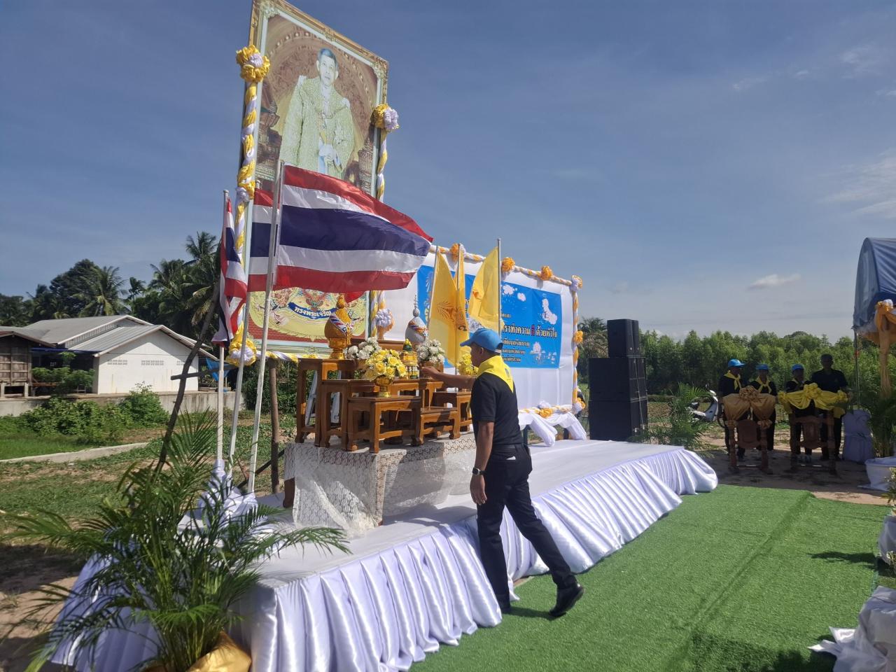 ภาพประกอบที่ 1