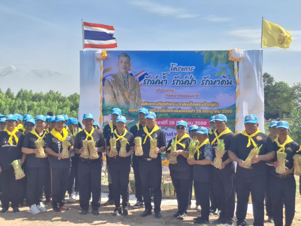 ภาพประกอบที่ 5