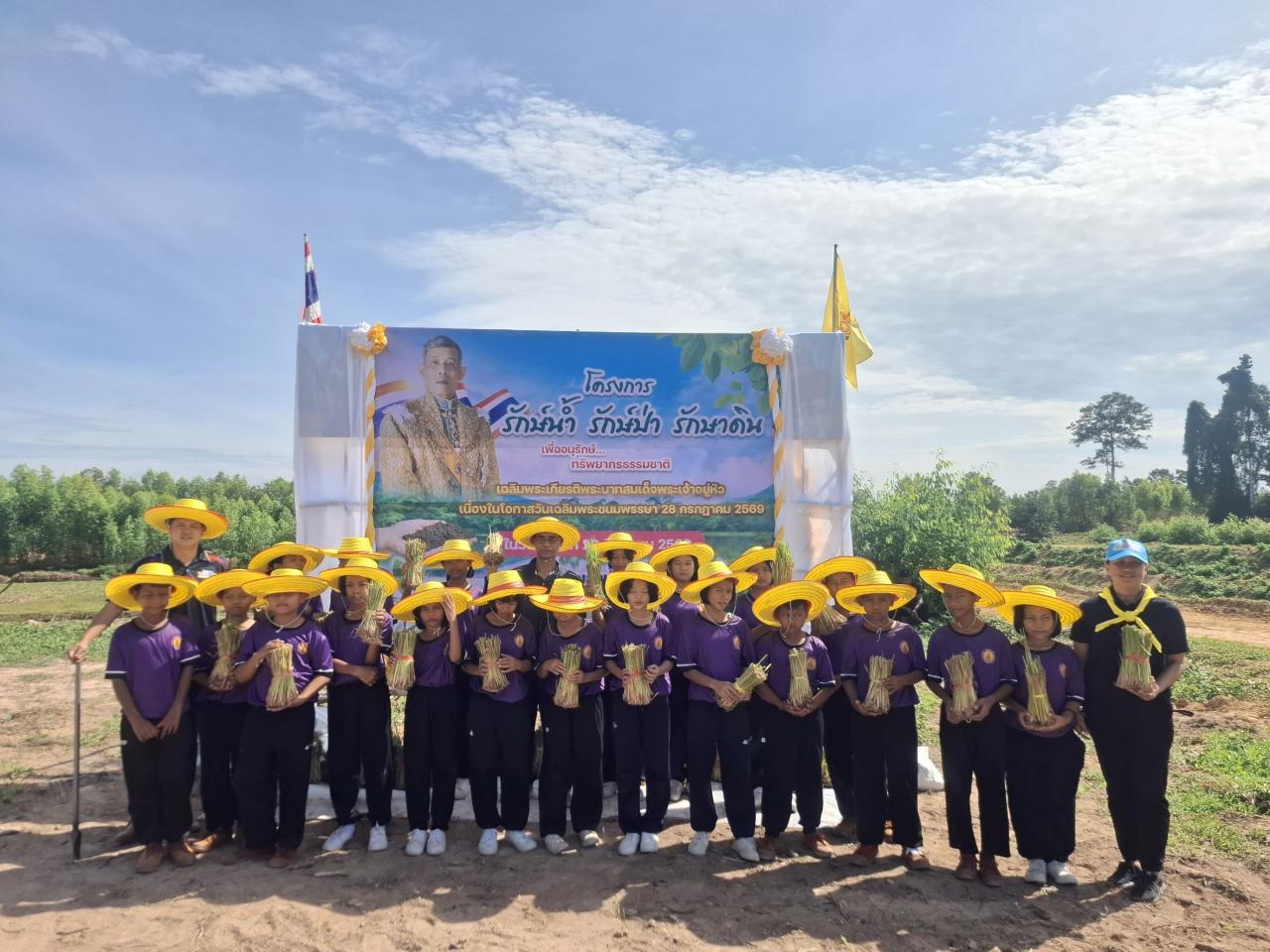 ภาพประกอบที่ 6