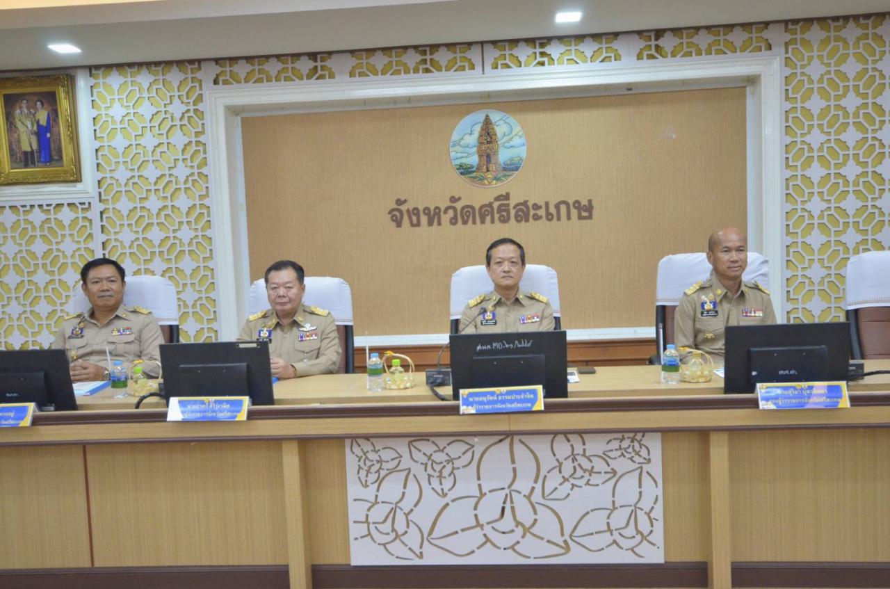 ภาพประกอบที่ 1