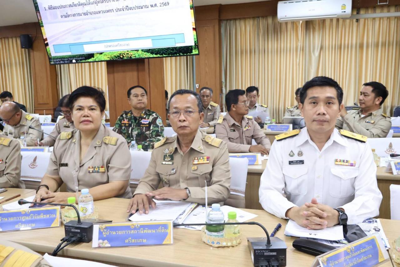 ภาพประกอบที่ 3