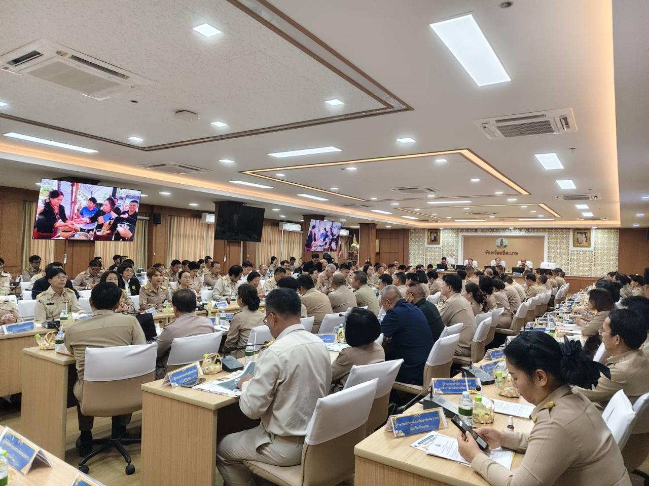 ภาพประกอบที่ 6