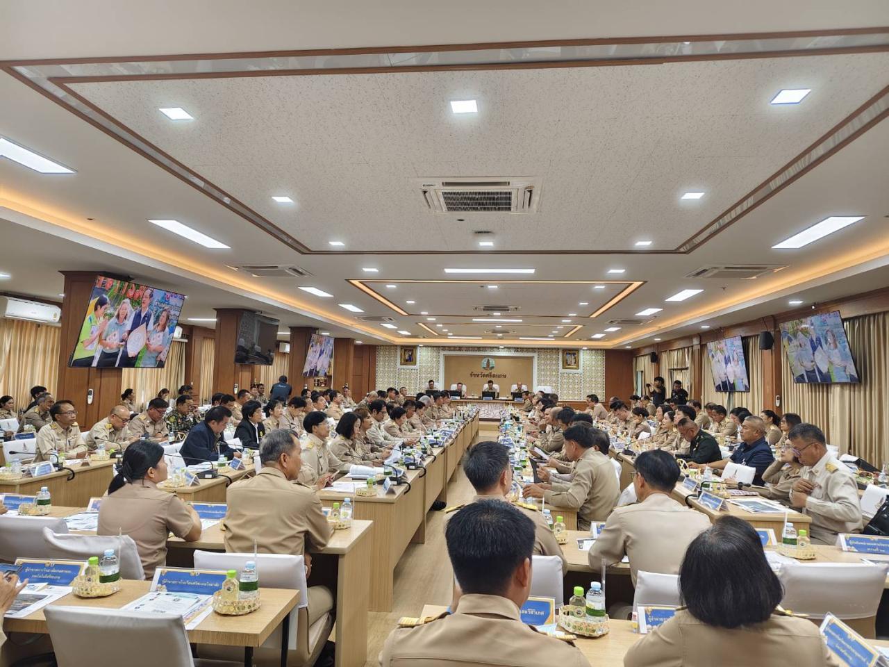 ภาพประกอบที่ 8
