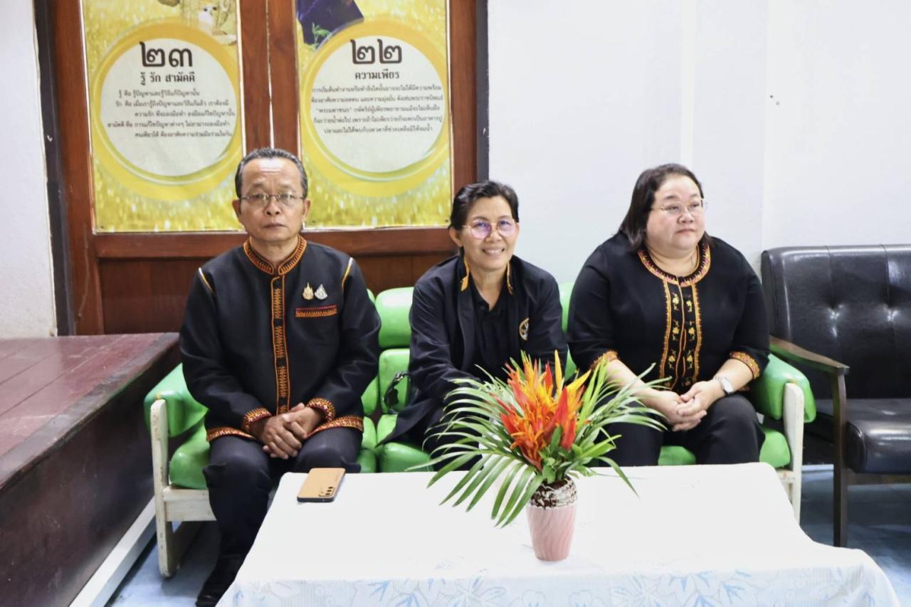 ภาพประกอบที่ 2