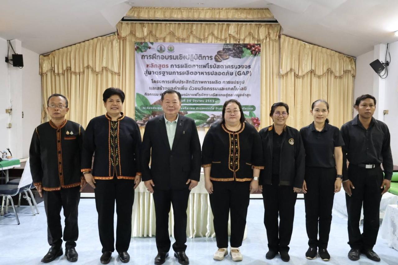 ภาพประกอบที่ 3