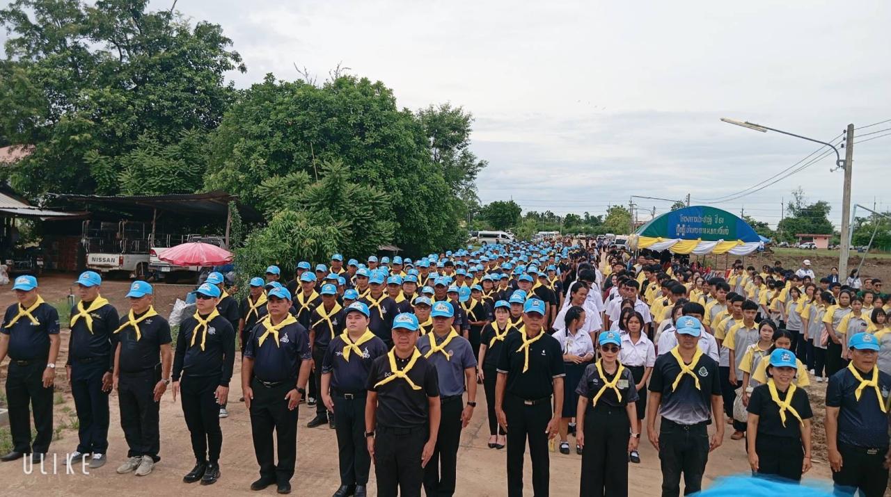 ภาพประกอบที่ 2