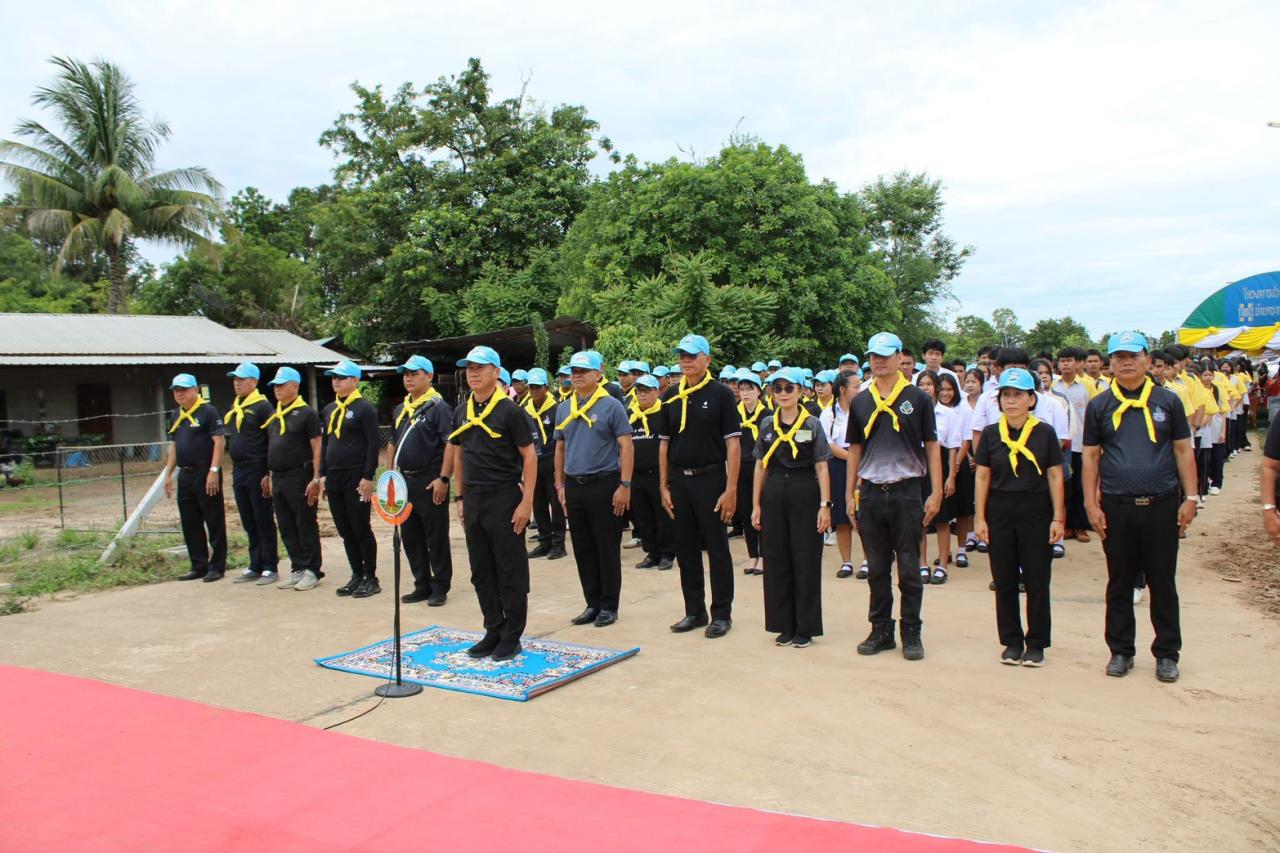 ภาพประกอบที่ 3