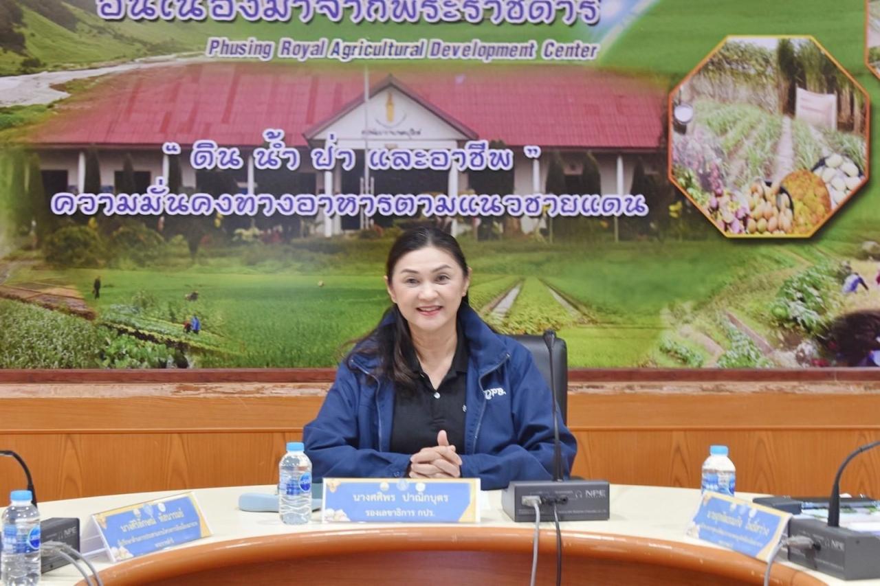 ภาพประกอบที่ 0