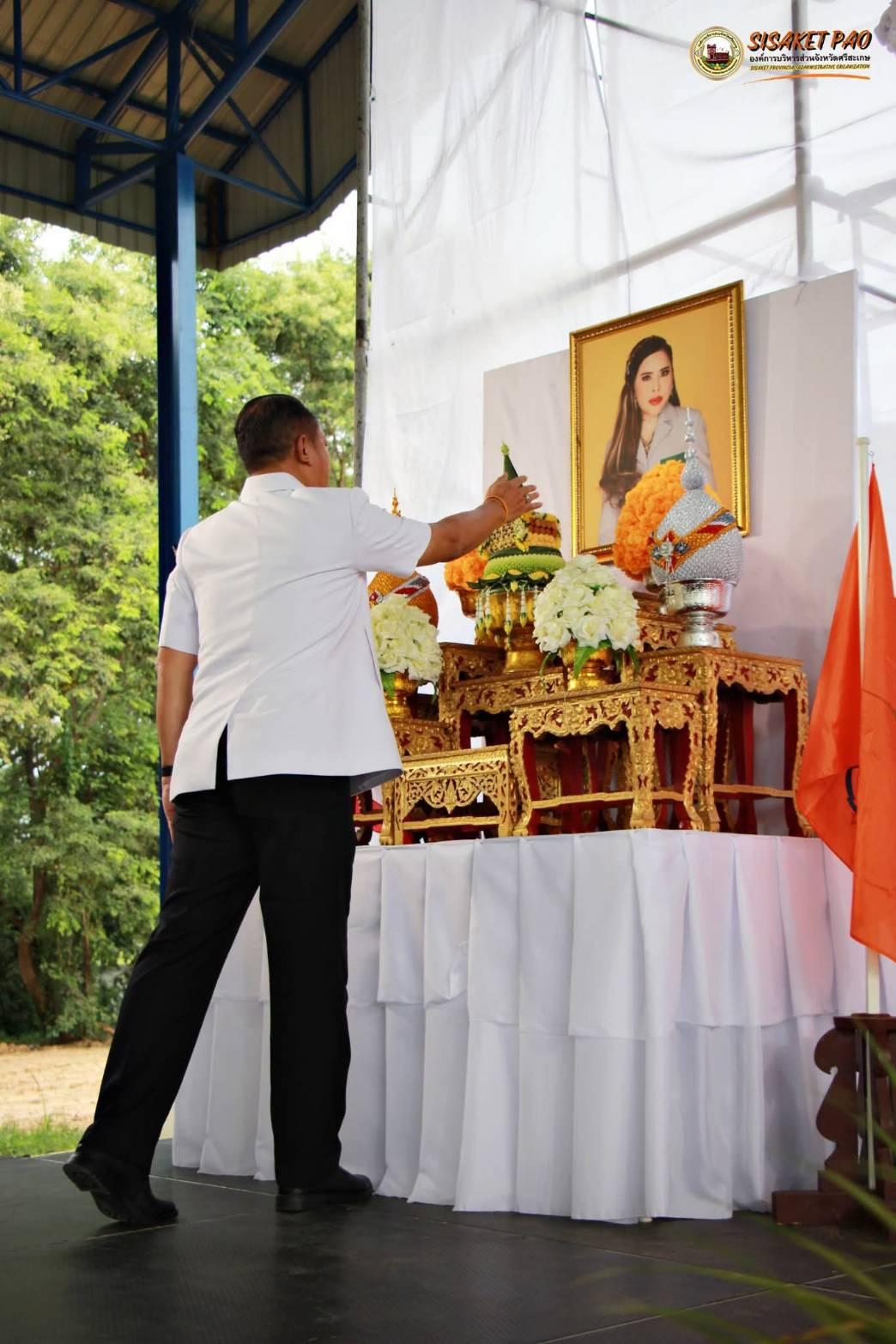 ภาพประกอบที่ 1