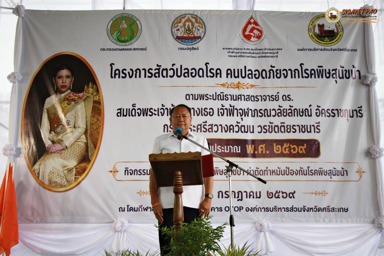 ภาพประกอบที่ 2