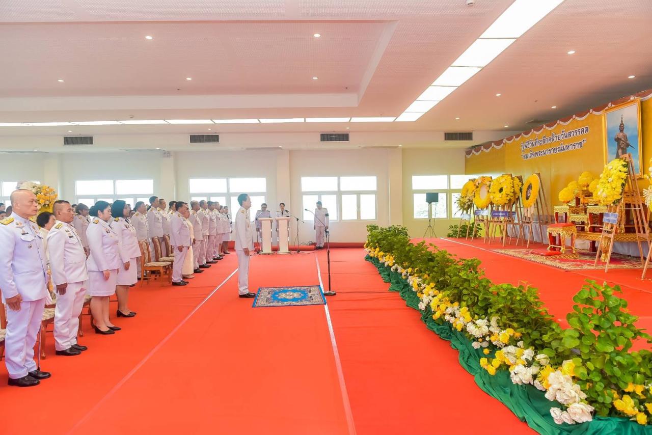 ภาพประกอบที่ 3