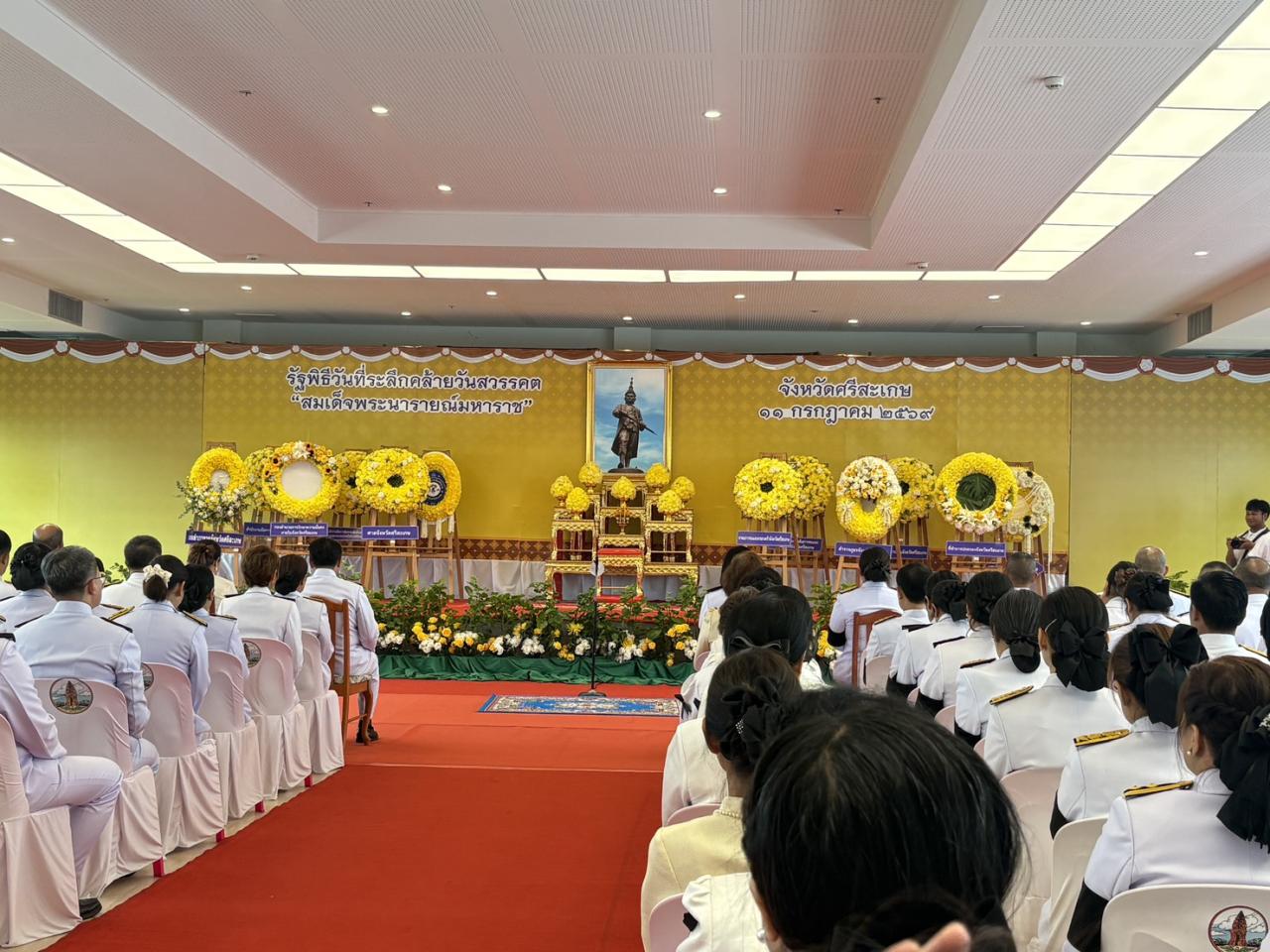 ภาพประกอบที่ 5