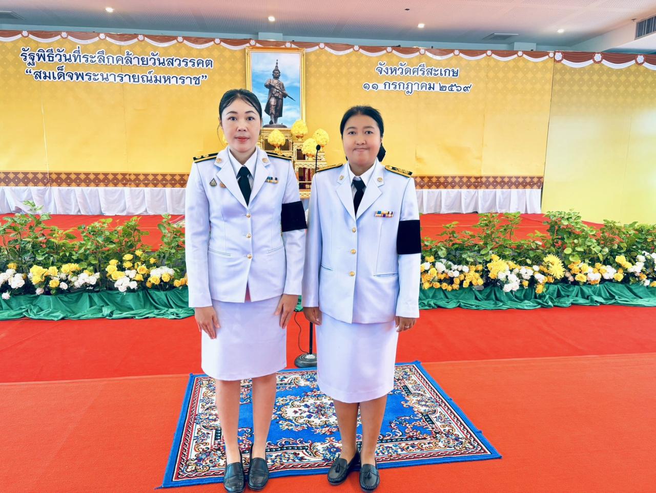 ภาพประกอบที่ 7