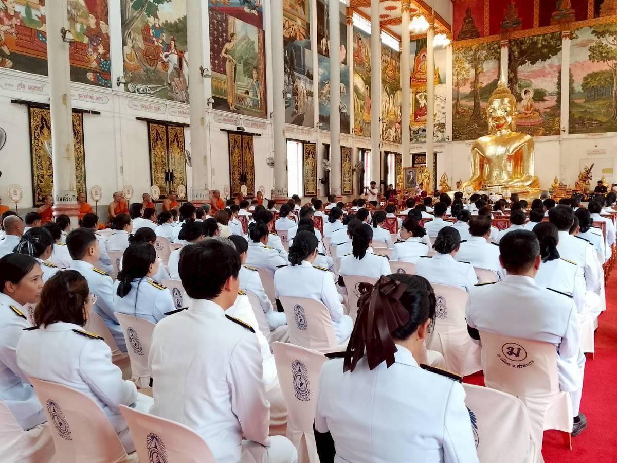 ภาพประกอบที่ 7