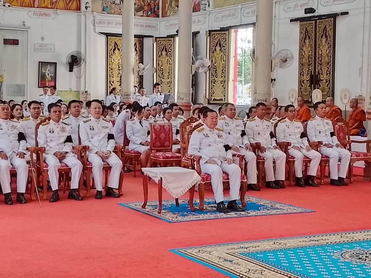 ภาพประกอบที่ 8
