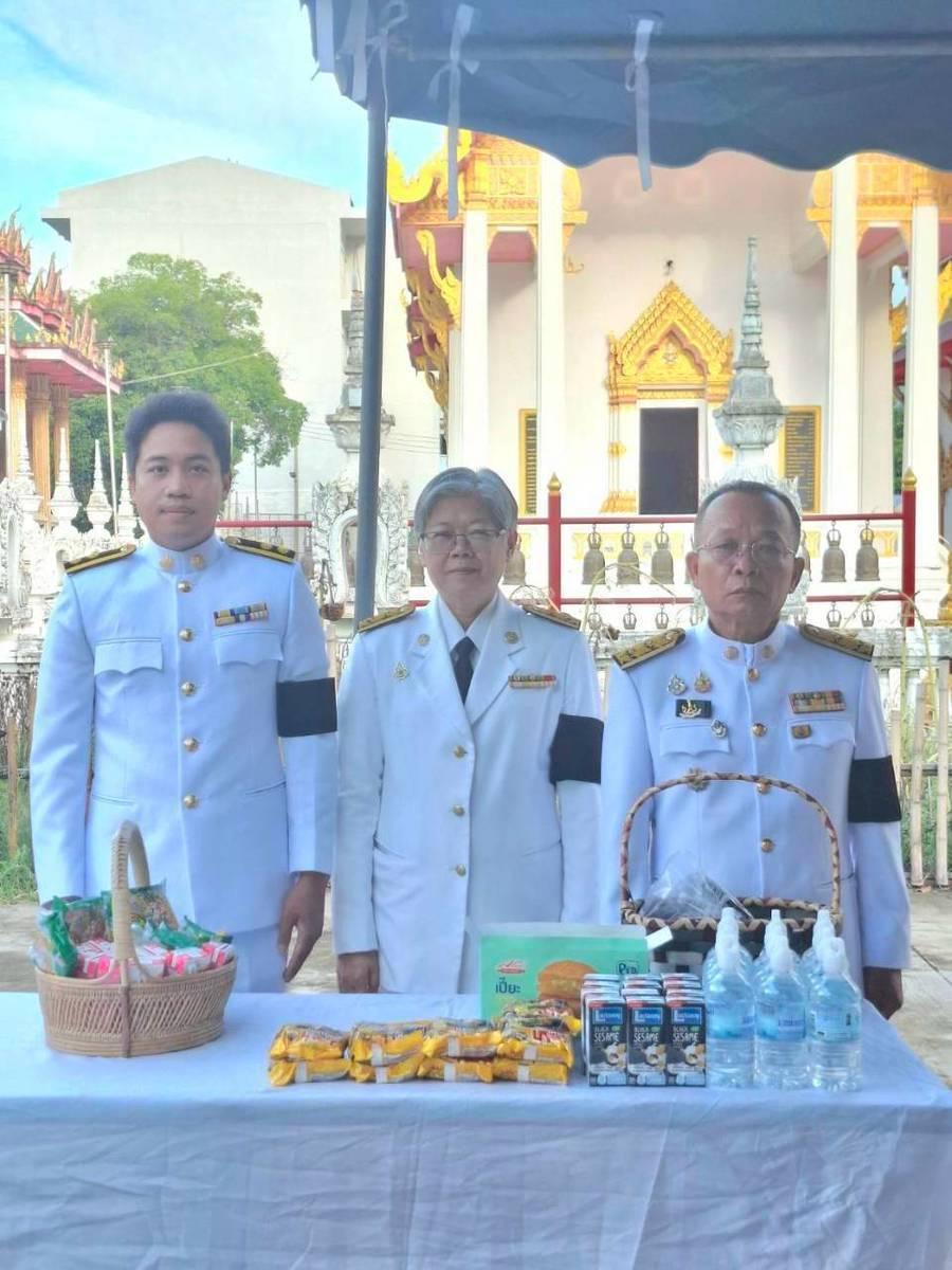 ภาพประกอบที่ 10