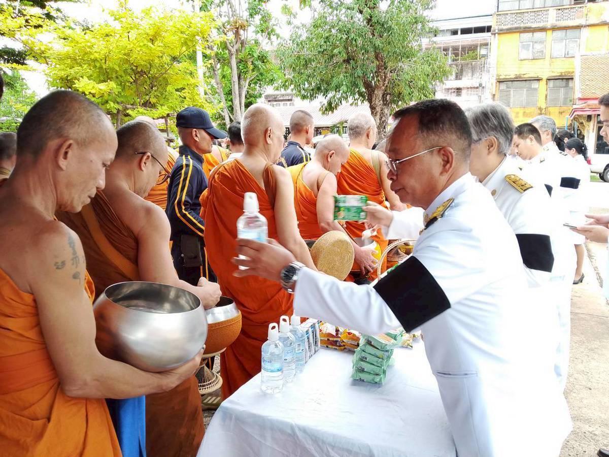 ภาพประกอบที่ 13