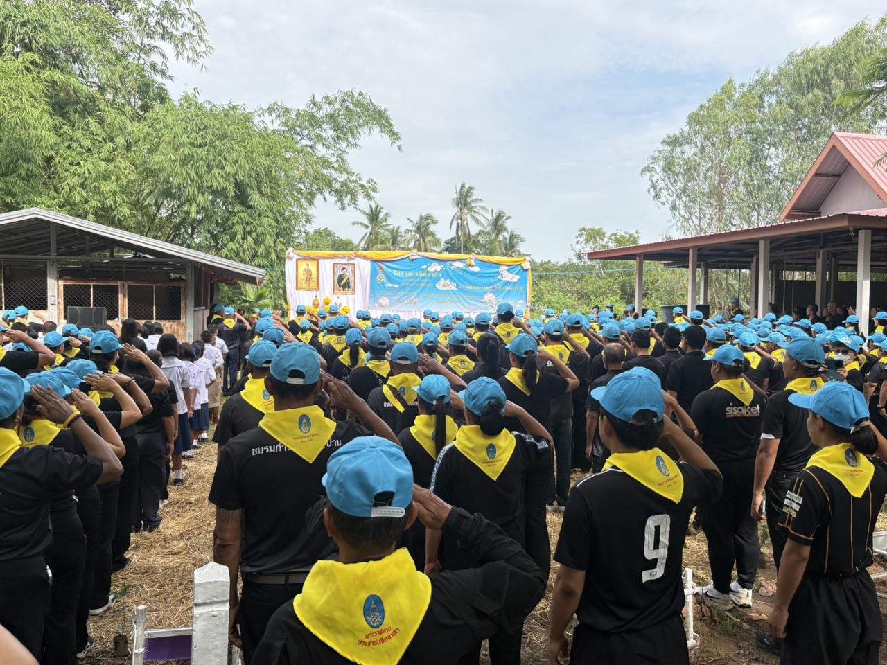 ภาพประกอบที่ 4