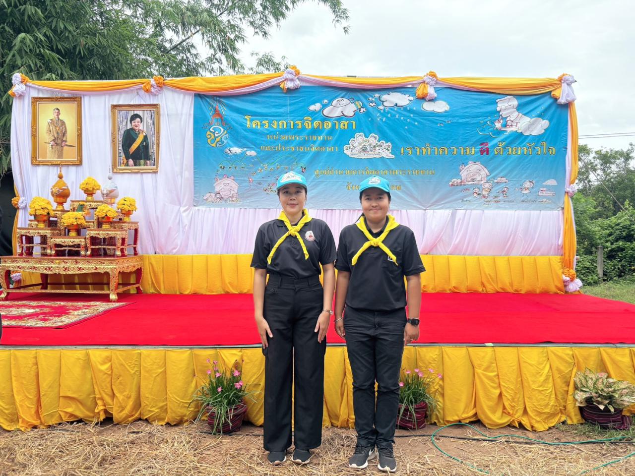 ภาพประกอบที่ 9