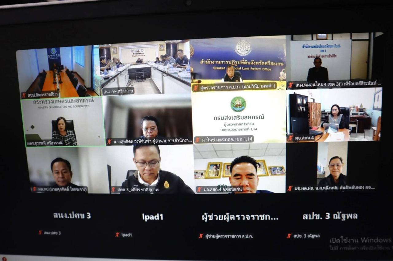 ภาพประกอบที่ 1