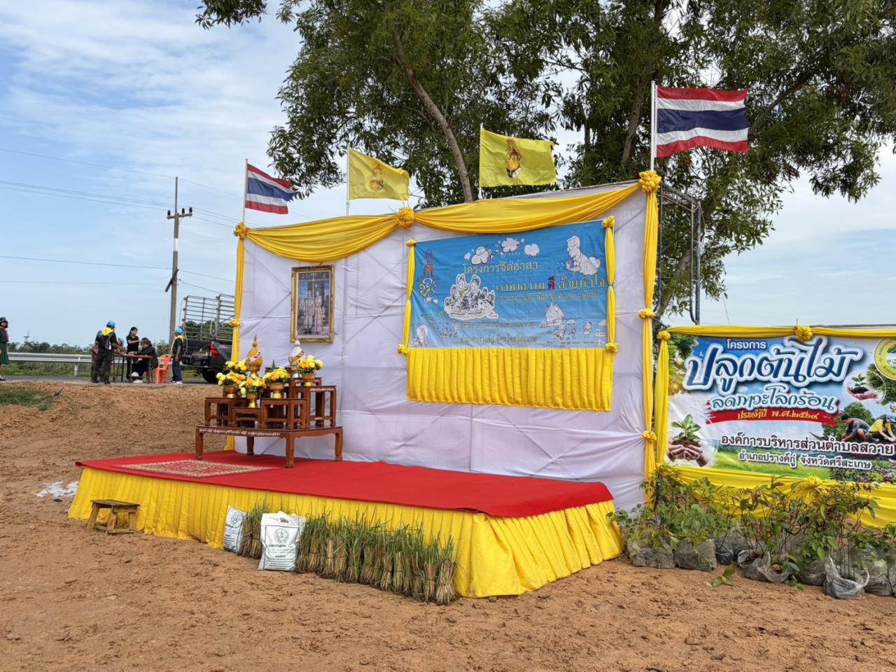 ภาพประกอบที่ 0