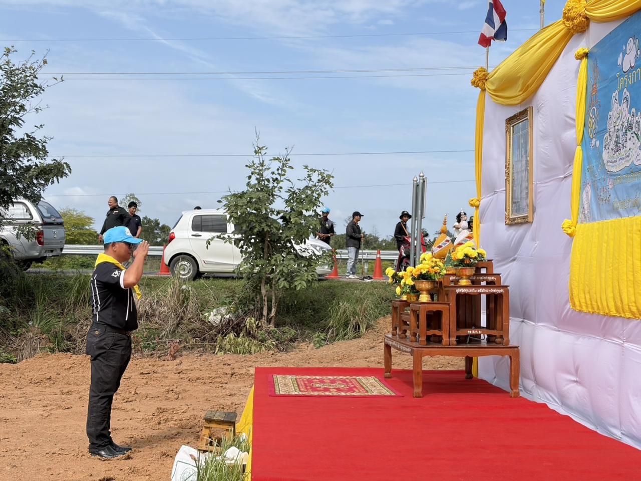 ภาพประกอบที่ 1