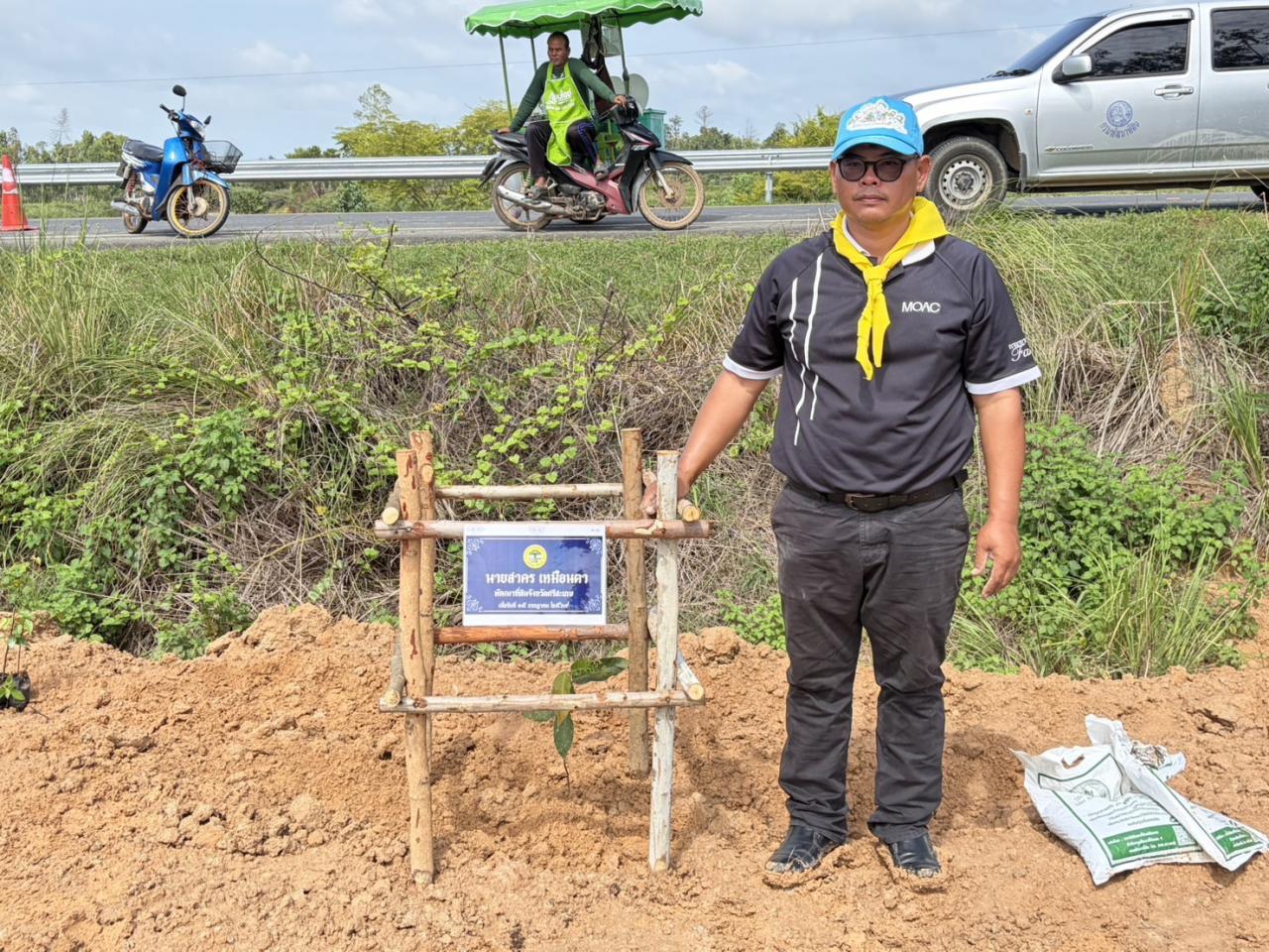 ภาพประกอบที่ 7