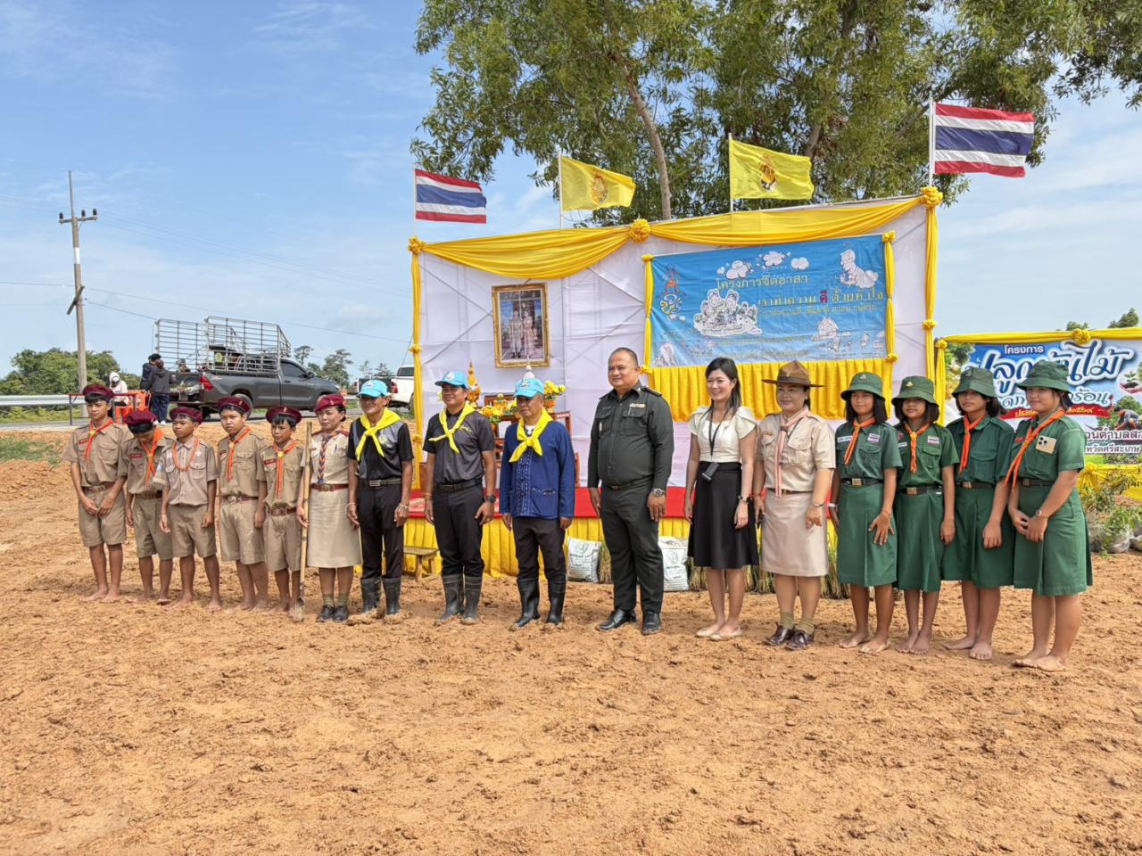 ภาพประกอบที่ 13