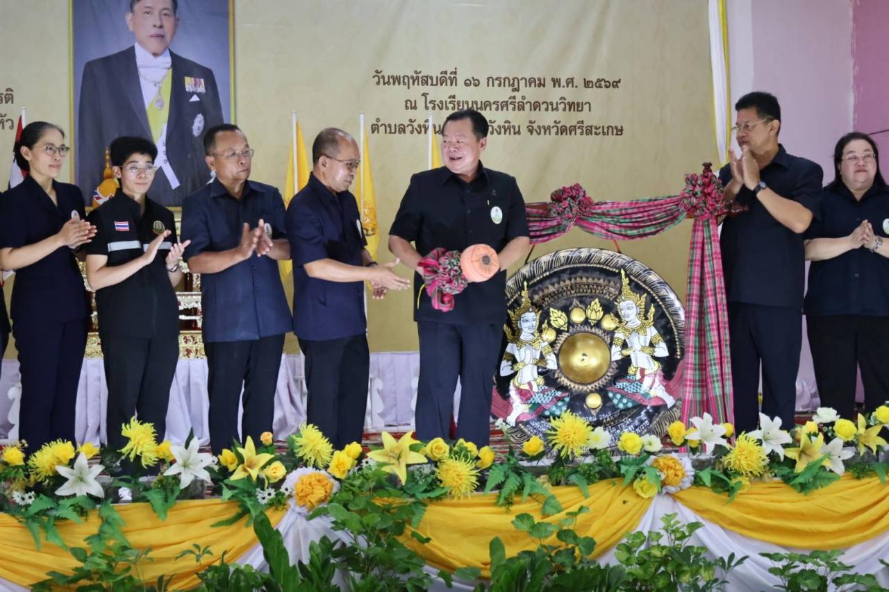 ภาพประกอบที่ 2
