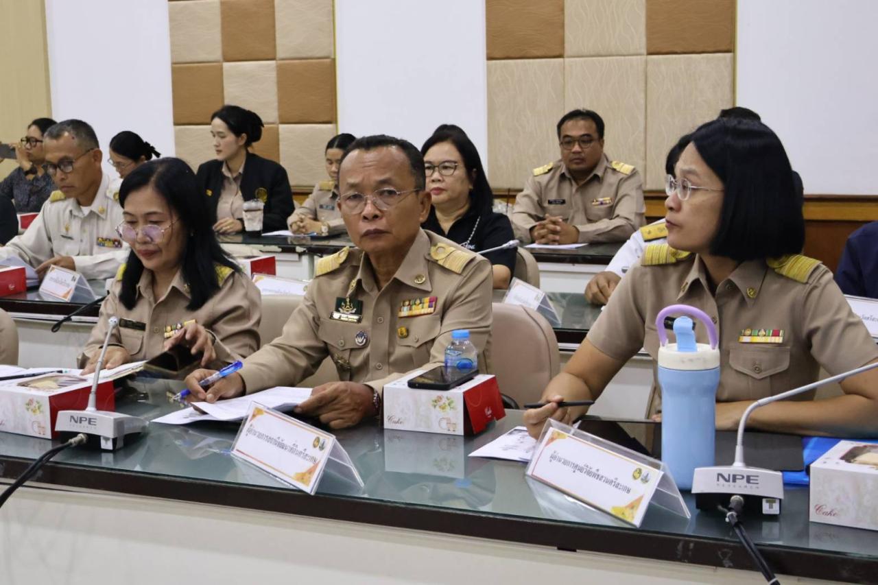 ภาพประกอบที่ 2