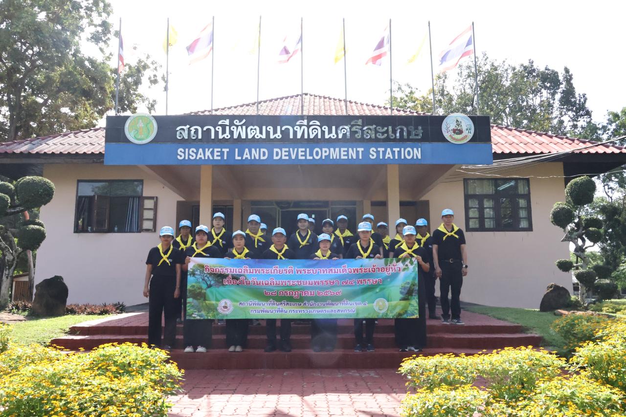 ภาพประกอบที่ 4