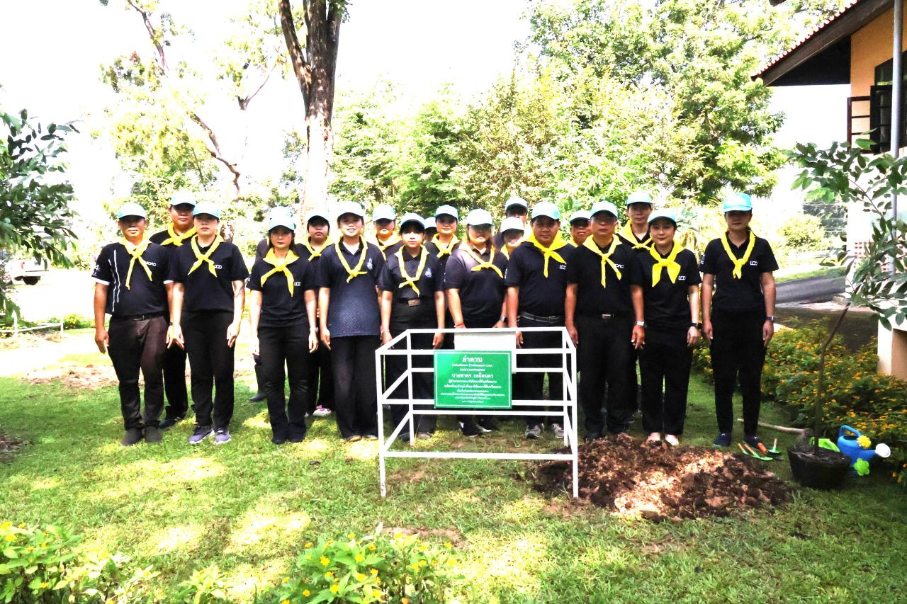 ภาพประกอบที่ 5