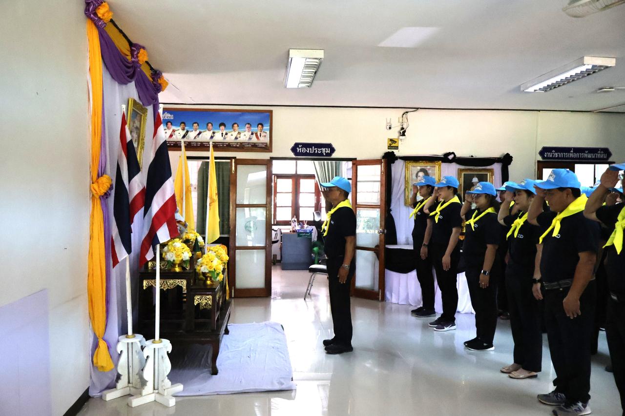 ภาพประกอบที่ 2