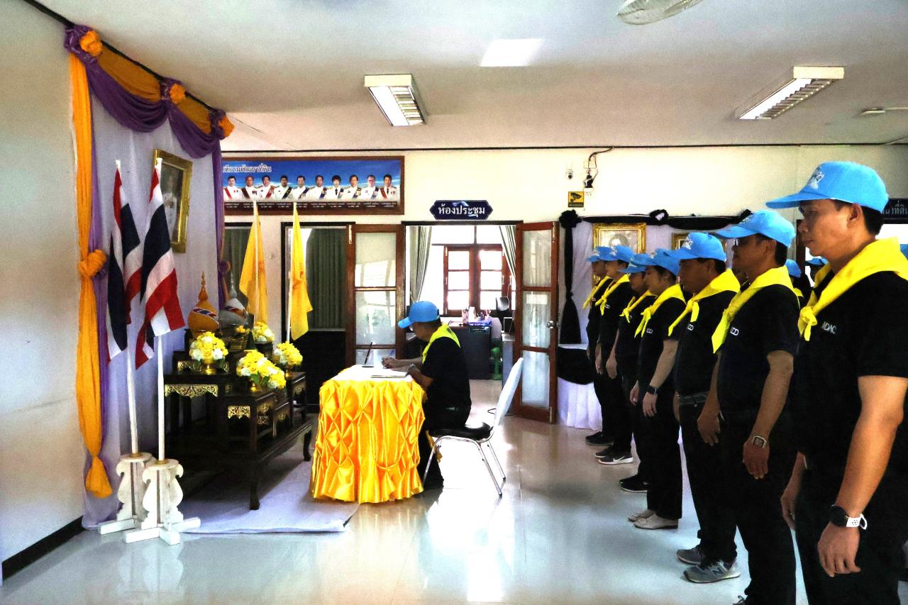 ภาพประกอบที่ 3