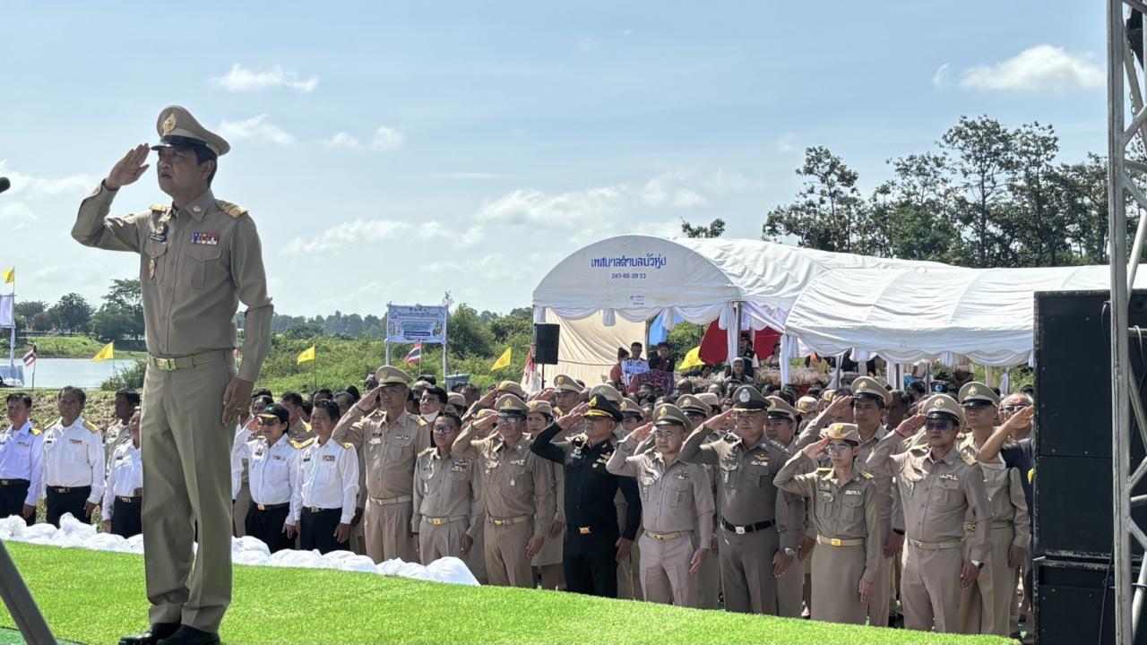 ภาพประกอบที่ 1