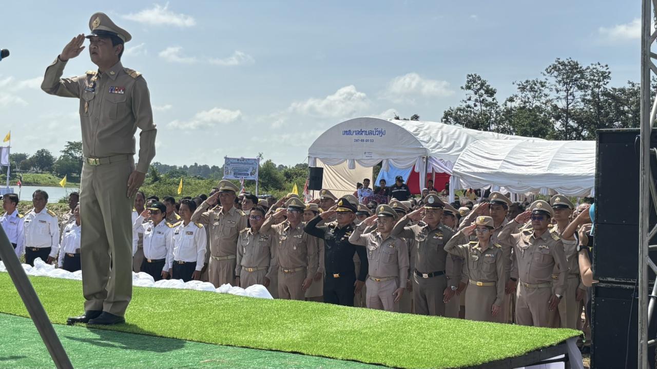 ภาพประกอบที่ 2