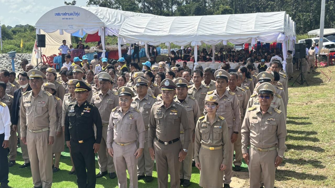 ภาพประกอบที่ 6