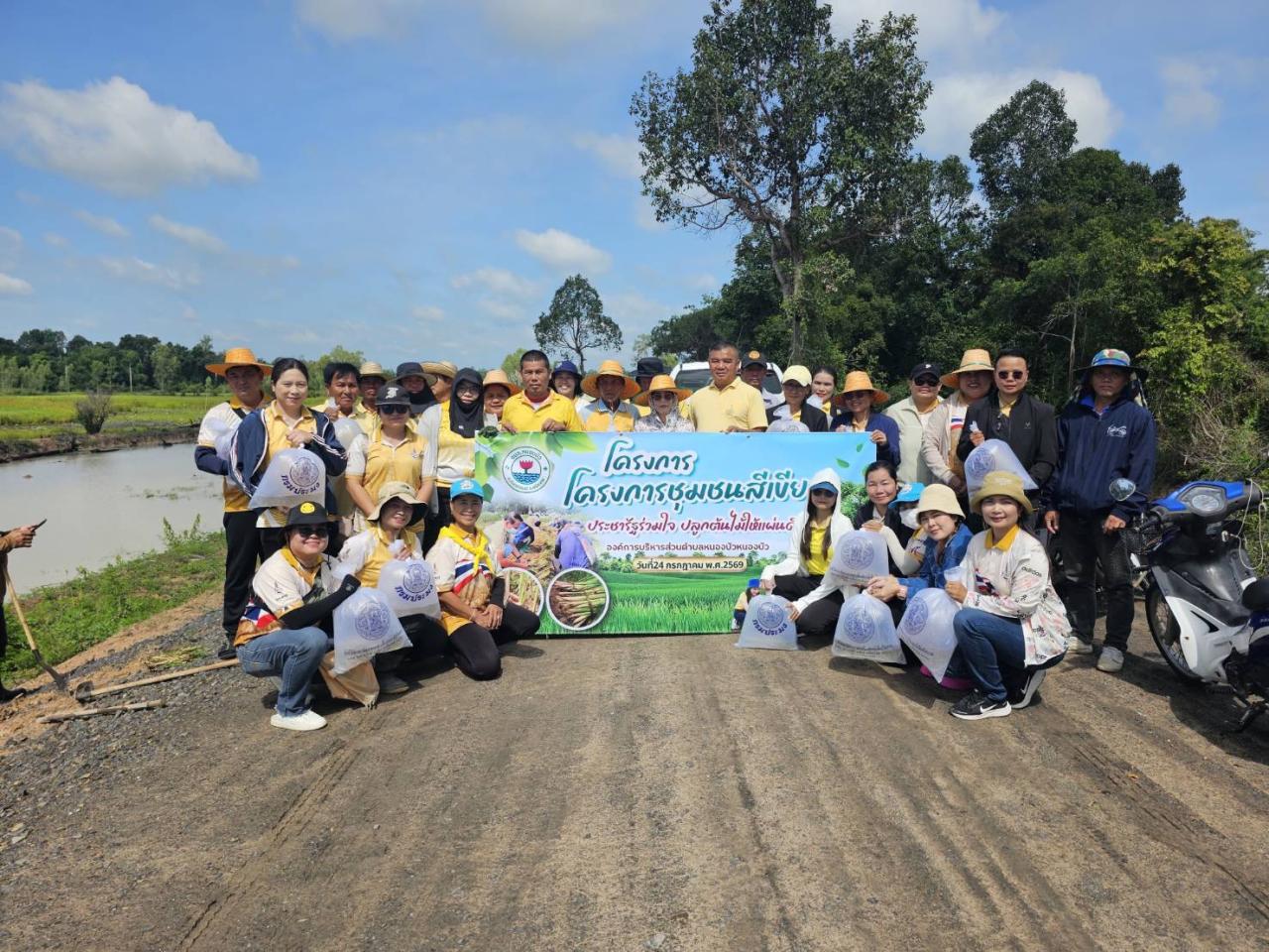 ภาพประกอบที่ 0